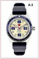 J12345699999Vostok_Neptune_SE_2416_960B28-01-max-1200.webp