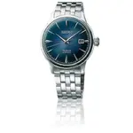 reloj-seiko-presage-automatico-cocktail-blue-moon-azul-srpb41j1.webp