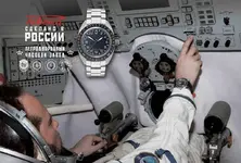 RAKETA_BAIKONUR_web-small.webp RAKETA_BAIKONUR_web-small.webp