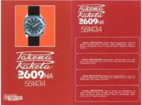 2609 ha 24 h.webp