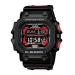 gx-56-1a-gx56-casio-gshock-hora-mundial-reloj-solar-resistente.webp