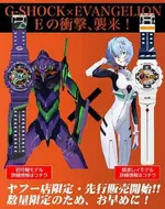 neon-genesis-evangelion-casio-g-shock-00-570x720.webp
