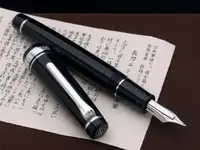 sailor pro gear.webp