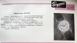 s-l1600 (73).webp