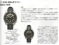 6159ºº.webp