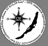 Trasera Baikal - 2.webp