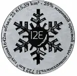 Trasera Baikal flake.webp