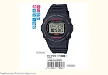casio g-shock.webp casio g-shock.webp