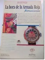 BOCTOK.webp
