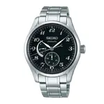 presage-seiko-spb043j1.webp