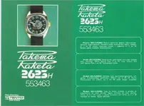 Ракета 1975 зеленый.webp