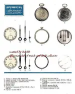 katalog soviet watches 1957_Page_054.webp
