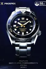 Seiko_SBDX012_4_zpsc25142b9.webp