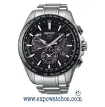 seiko-astron-sse077j1.webp
