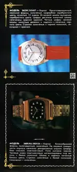 ПЧЗ 1975 - 6.webp