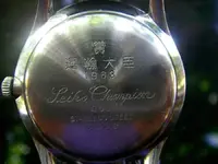 SEIKO CHAMPION 850 1963 c.webp