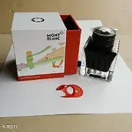montblanc le petit prince ink (2018)1.webp