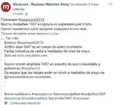 Opera Instantánea_2018-03-26_111549_www.facebook.com1.webp