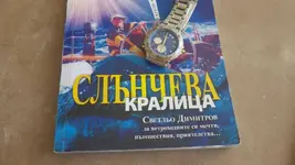 IMGP3079.webp