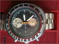seiko 1.webp