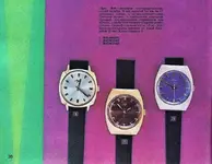 Каталог 1977 -.webp Каталог 1977 -.webp