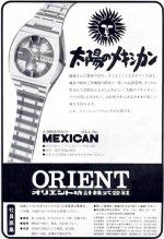 Orient (54).jpg
