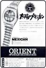 Orient (54).webp
