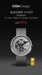 Xiaomi-Ciga-Design-Mechanical-Watch.jpg
