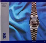 Слава 1979 23.webp