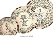 coins-of-saudi-arabia-showing-eastern-arabic-writing-and-numerals-fd1h5c.webp