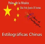 plumas chinas.webp