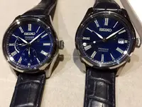 Seiko-3.webp