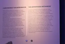 Antiki03.webp