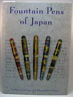 fountain pens of japan lambrou sunami especial edition DSCN2339.jpg