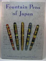 fountain pens of japan lambrou sunami especial edition DSCN2339.webp