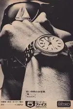 seiko1.webp