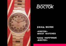 Календари_Вост&#10.webp