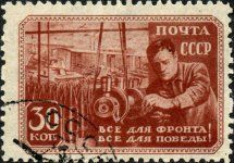 Stamp_of_USSR_0838g.jpg