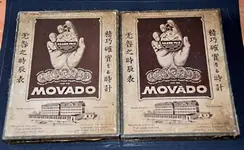 cajitas años 20.webp cajitas años 20.webp