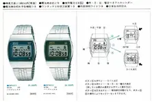 Seiko.webp