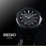 Seiko Astron.webp
