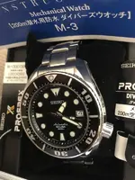 seiko scuba 3.webp