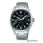 SEIKO PRESAGE SARW015.webp