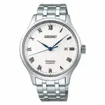 srpc79j1-presage-reloj-seiko-acero.webp