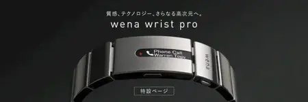 seiko-x-wena-wrist-pro-7-768x256.webp