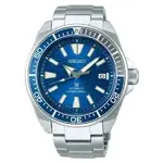 seiko-prospex-samurai-save-the-ocean-srpd23k1.webp