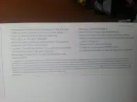 2013-10-27 11.37.26.webp