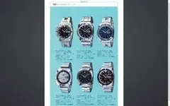 seiko 2.webp