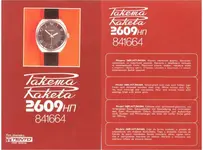 Ракета 1975 красны&#1081.webp