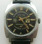 chernobyl ucraniano.webp chernobyl ucraniano.webp
